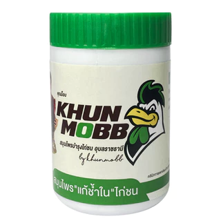 คุณม็อบ KHUNMOBB อาหารเสริมสำหรับไก่ชน