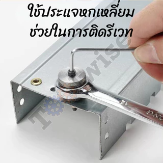 ชุดยิงรีเวทนัท ด้วยมือหรือสว่าน เครื่องยิงรีเวทนัท พร้อมรีเวทนัทและน็อต ขนาด M3-M12 อุปกรณ์เสริมสำหรับยิงรีเวท