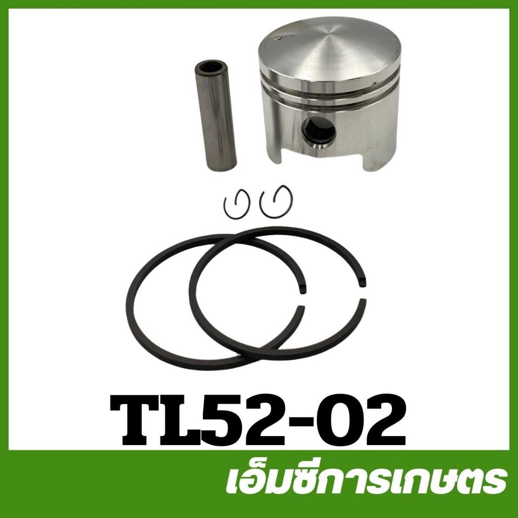 TL52-02 ลูกสูบ tl52 เครื่องตัดหญ้า