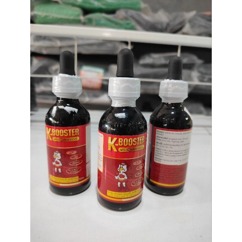 เค-บูสเตอร์ K-BOOSTER