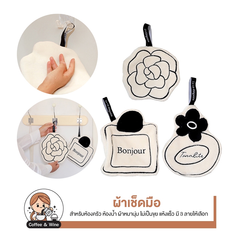 ผ้าเช็ดมือ แบบแขวน ลายน้ำหอมฝรั่งเศส แบบหนานุ่ม สองชั้น ไม่เป็นขุย แห้งเร็ว สําหรับห้องครัว ห้องน้ำ ผ้าขนหนูเช็ดหน้า