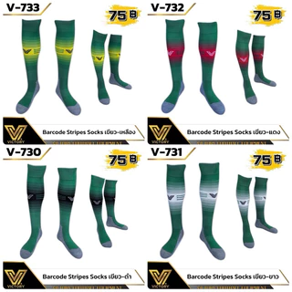 ️️ ถุงเท้าฟุตบอลแบบยาว Victory Barcode Stripes Sock 43 สี / ไซส์ผู้ใหญ่ - ขนาดผู้ใหญ่ Freesize