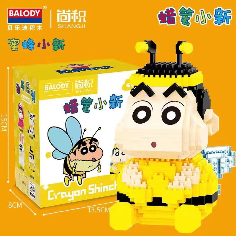 ของเล่น ของสะสม เลโก้ ตัวต่อ ชินจัง_BALODY 1818,18179,18180,18181 ราคา ถูกที่สุด ดีลบีเคเค แกลเลอรีภาพที่ 6