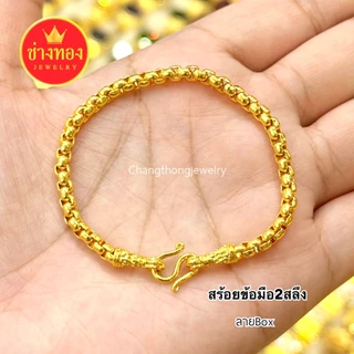 (ถูกที่สุด)ทองเหมือนเเท้❗เซ็ตสร้อยคอเด็ก(ลายBox) หนัก2สลึง ไม่ลอกไม่ดำ ใส่เเทนทองจริงได้เลย ทองไมครอน ช่างทองจิวเวลรี่