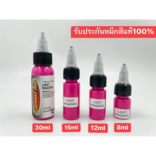หมึกสีแท้ 100%  ETERNAL INK ขนาด 30ml/15ml/12ml/8ml