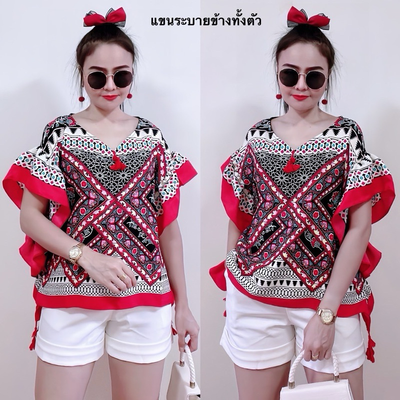 เสื้อโบฮีเมี่ยน ชุดไปทะเล เเขนระบายข้างอลังทัังตัว