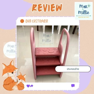 พร้อมส่ง บันไดสำหรับเด็ก บันได 3 ขั้น step stool รุ่นปรับชั้นบนเป็นลูกตั้งกันตก ให้เหลือ2ขั้นได้