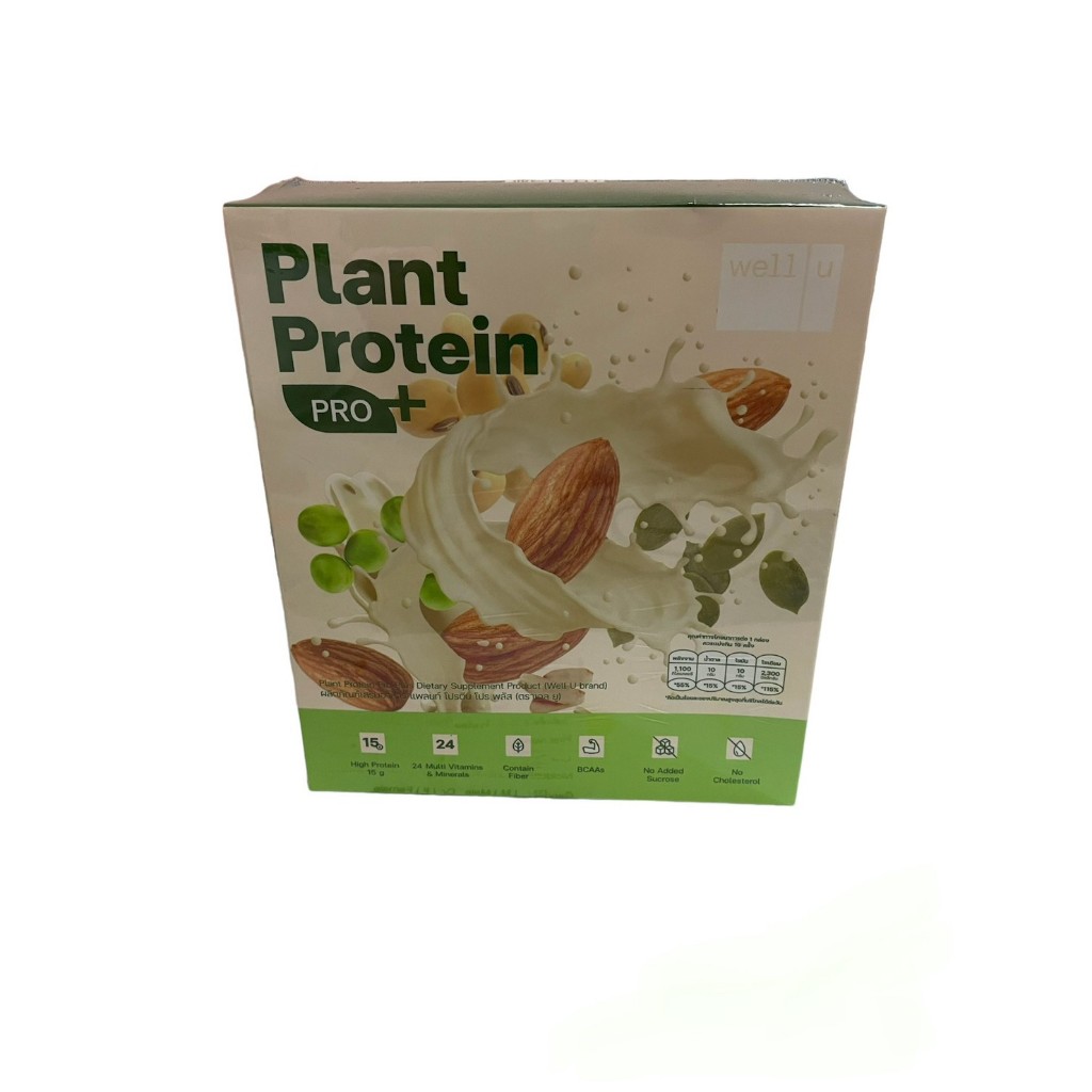 ( 1กล่อง 10ซอง ) Well u Plant Protein Pro Plus 30g โปรตีนพืช 30กรัม บำรุงร่างกาย Plant-Protein 100% 