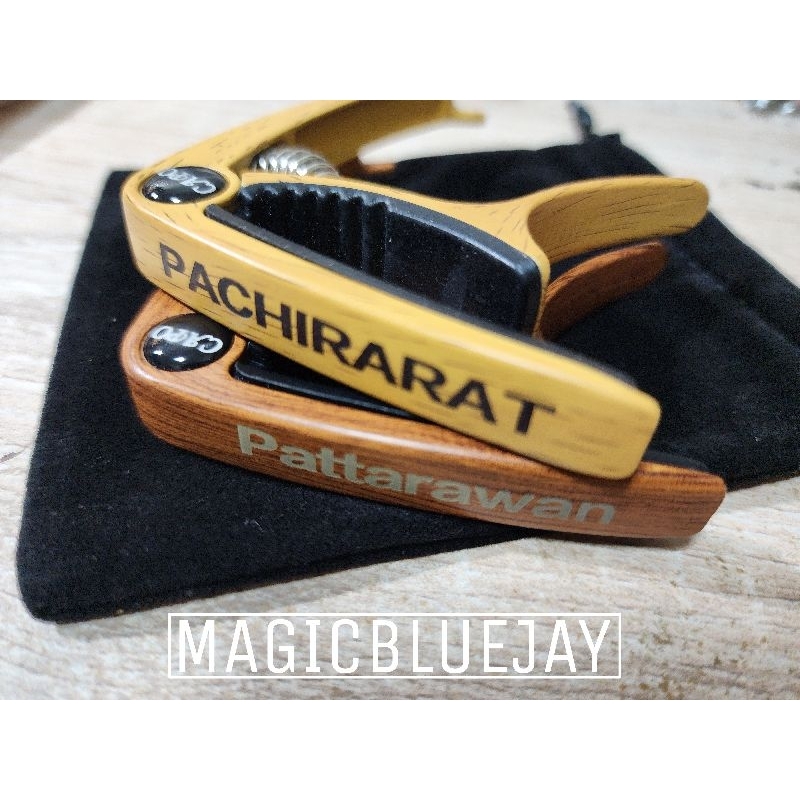 Capo คาโป้ กีต้าร์ (สลักชื่อฟรี แจ้งคำทางแชท)