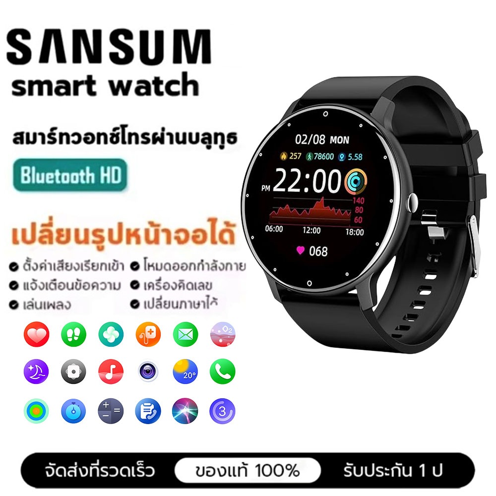 Samsung สมาร์ทวอทช์ กันน้ำ smartwatch นาฬิกาวัดความดัน วัดชีพจร สัมผัสได้เต็มจอ ทำงานได้ทั้งระบบ Android และ 1OS แท้