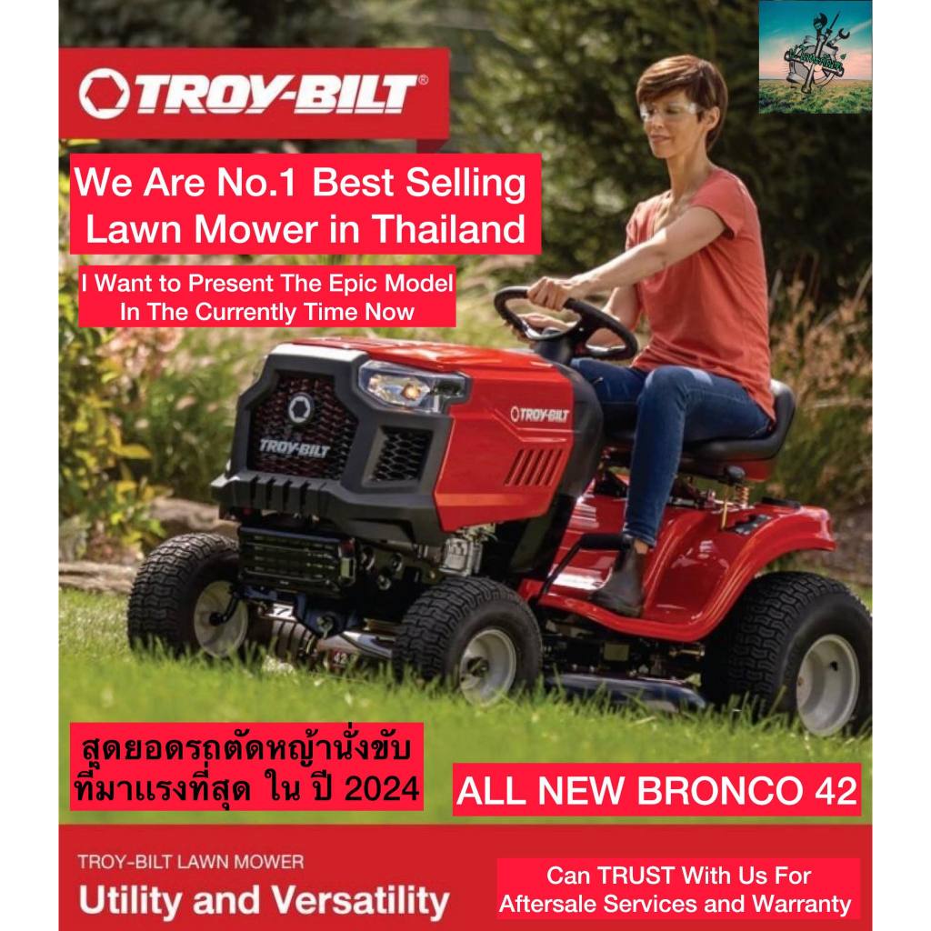 Troy-Bilt All New (2024) Bronco Made in USA Lawn Mower รถตัดหญ้านั่งขับ 42 นิ้ว เครื่องยนต์ 19 HP #รับประกันสินค้า 1 ปี
