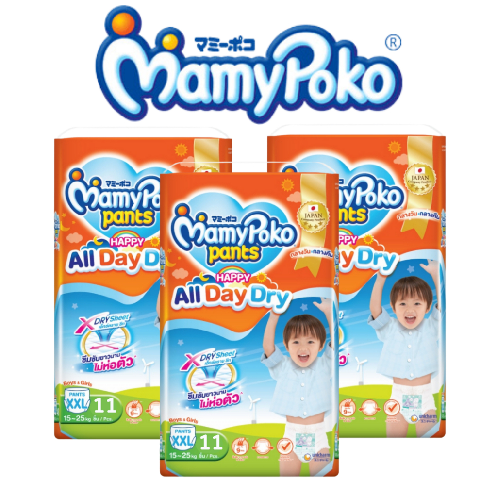 MamyPoko Happy All Day Dry ( XXL ) 1 ห่อ ผ้าอ้อมเด็ก แบบห่อ กางเกงผ้าอ้อมสำเร็จรูป มามี่โพโค