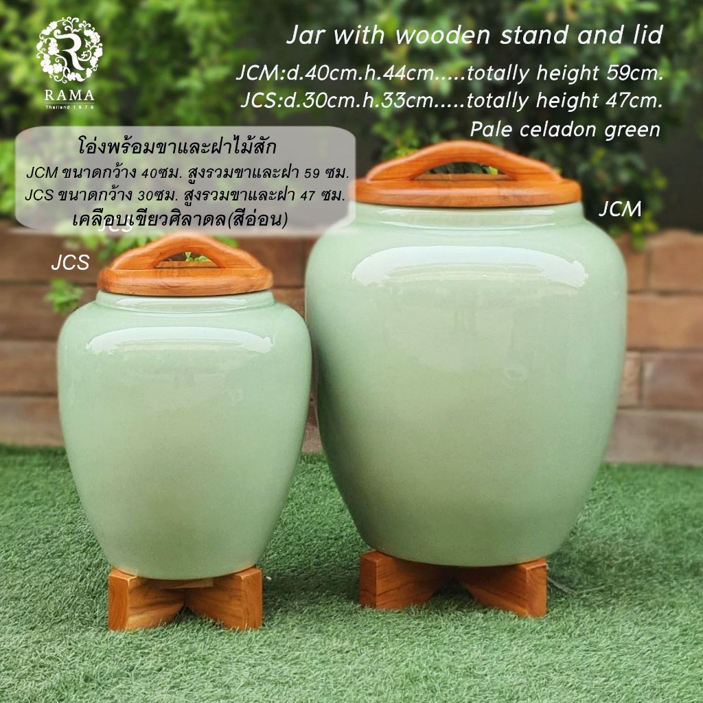 รามาเซรามิค JCM โอ่งเซรามิคเขียนสีเขียวอ่อน พร้อมขาตั้งไม้และฝาไม้สัก
