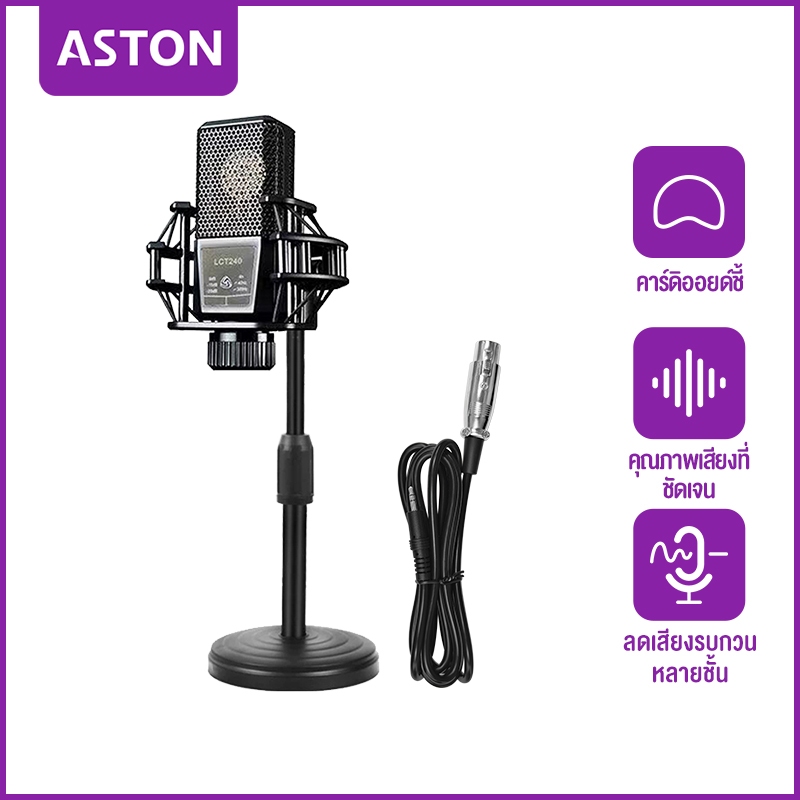 ASTON Microphone ไมโครโฟนตั้งโต๊ะ ไมโครโฟนตั้งโต๊ะมีสาย สตรีมมิ่ง เล่นเกม พอดแคสต ไมค์สตรีมมิ่ง ร้องเพลง ผู้ประกาศ