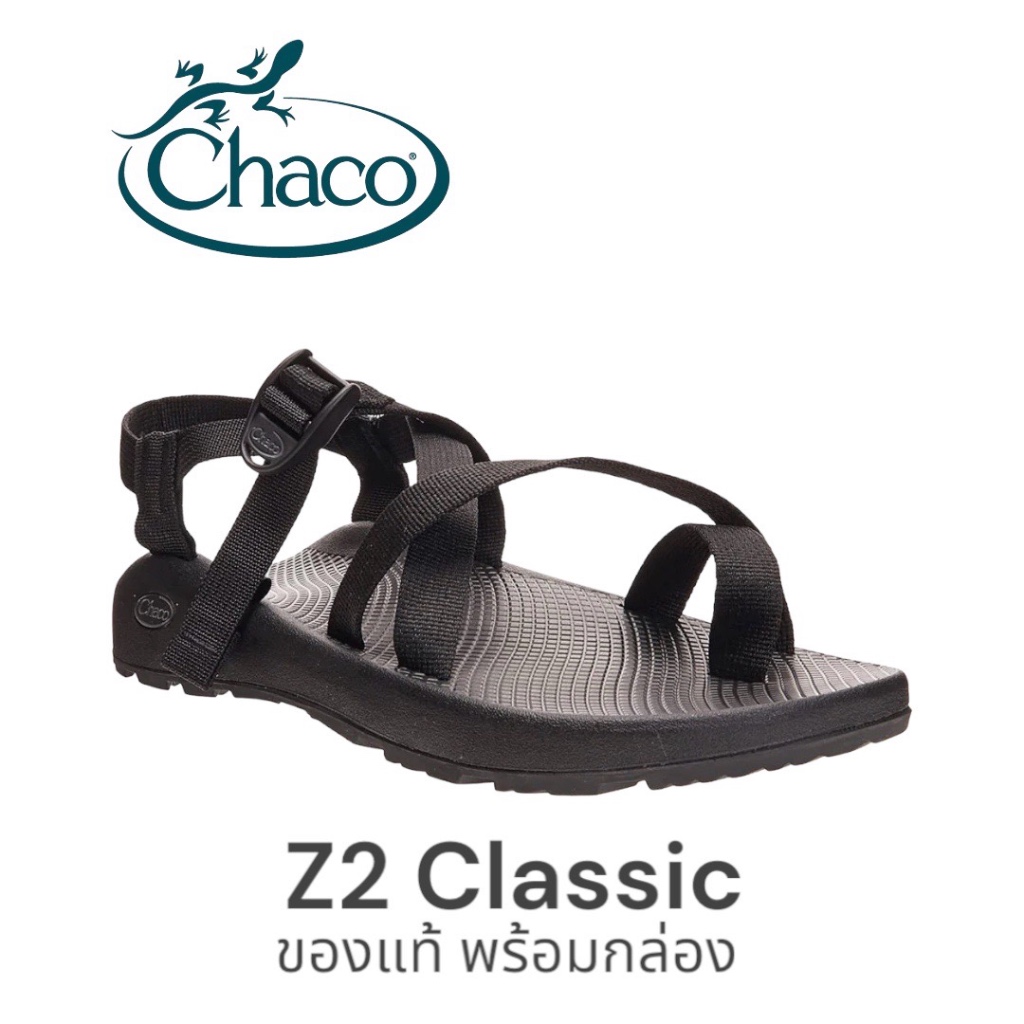 รองเท้า Chaco Z2 Classic  ของใหม่ ของแท้ พร้อมกล่อง