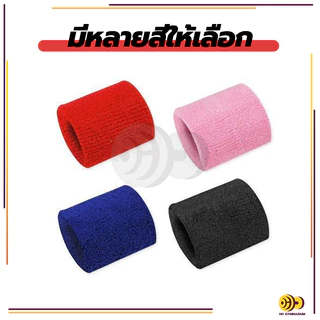 สายรัดข้อมือ ปลอกรัดข้อมือซับเหงื่อ sport wristband ป้องกันเหงื่อ สําหรับเล่นกีฬา วิ่ง เข้ายิม(1 ชิ้น) สำหรับออกกำลังกาย