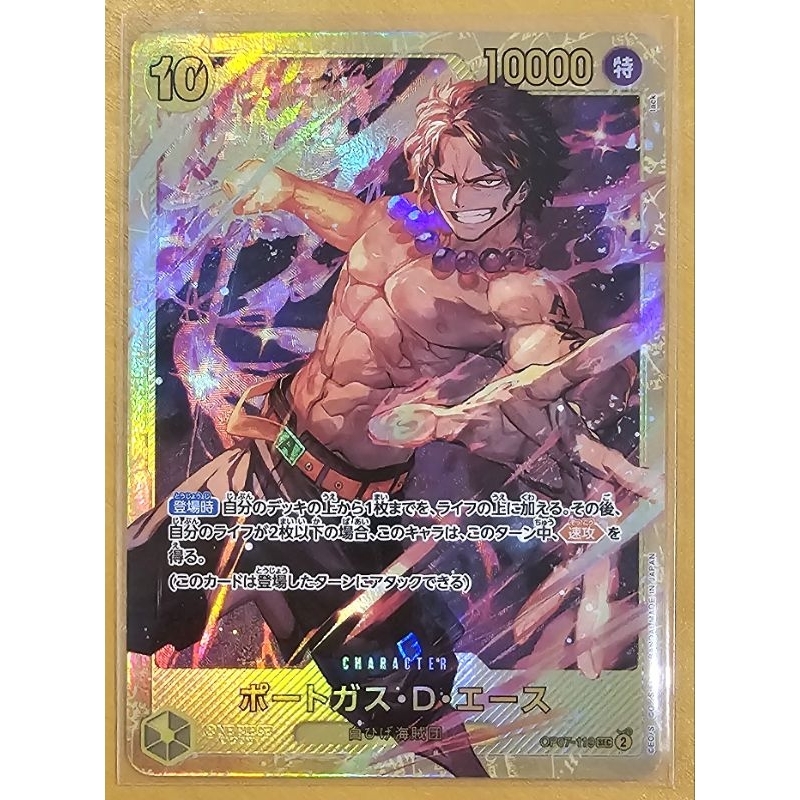 [การ์ด One Piece ลิขสิทธิ์แท้ JP] Portgas D. Ace OP07-119 SEC