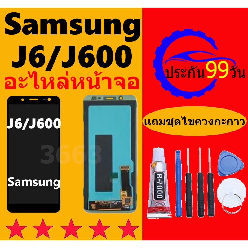 หน้าจอ LCD SAMSUNG J6 Galaxy J6 หน้าจอสัมผัส ซัมซุง J6 หน้าจอ Samsung A6 J600 หน้าจอ