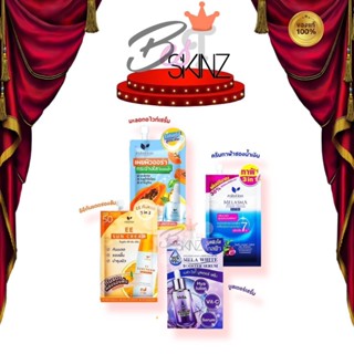 [แยก 1 ซอง] Zolution Melasma Serum เซรั่มมีลาสมา ลดฝ้า กระ จ…