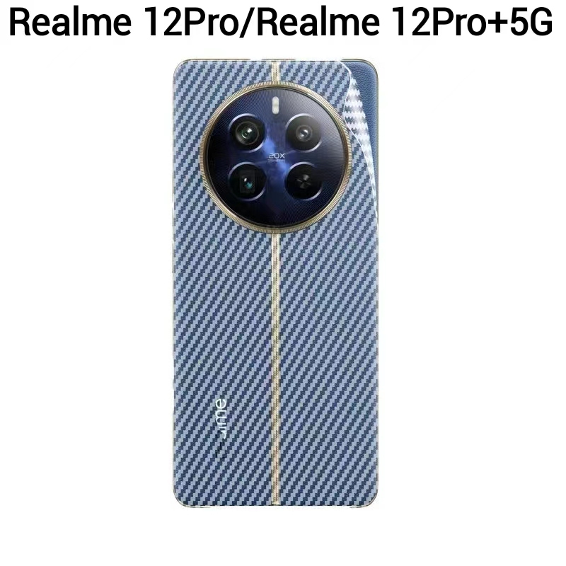 Realme12 5G/Realme 12X 5G/Realme 12+5G/Realme 12Pro Plus(ส่งในไทย)ฟิล์มหลังเคฟล่าOPPO Realme 12 Pro 
