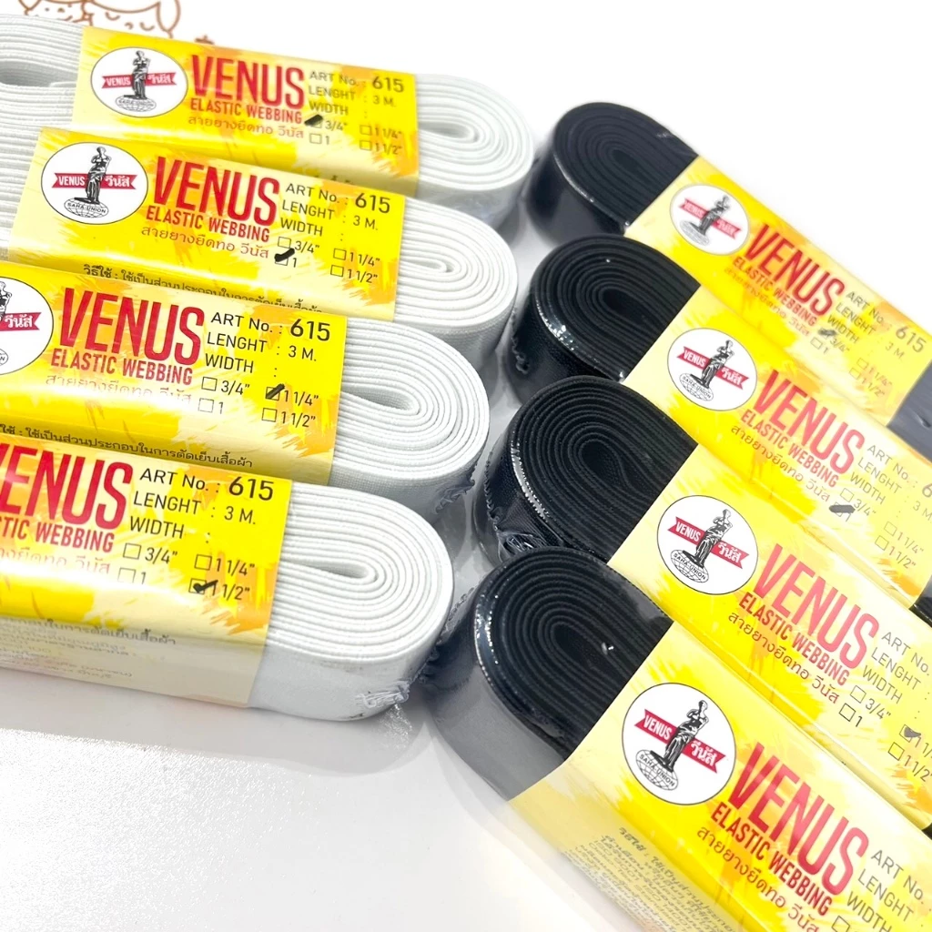 ยางยืดวีนัส Venus (1ชิ้น 3เมตร)