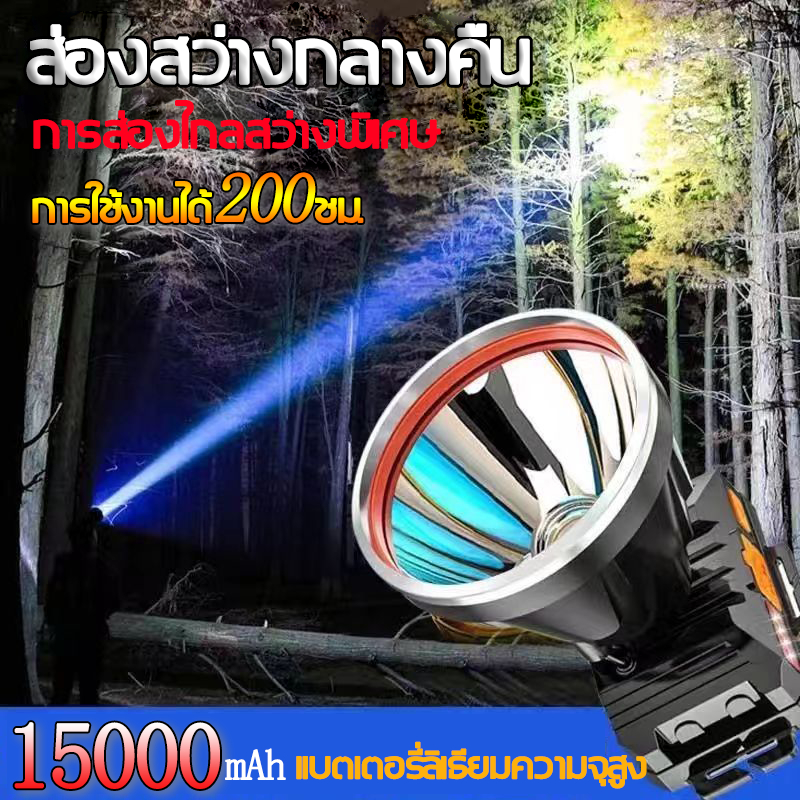 [2024รุ่นใหม่ล่าสุด]ไฟคาดหัวแรงสูงLED 5000mAhแบตเตอรี่ลิเธียมความจุสูง การเหนี่ยวนำ โบกมืออัจฉริยะ แบตอึด ไฟฉายคาดหัวกัน