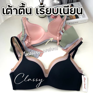 NEWเสื้อใน sister hood 865 โครงอ่อนๆไร้ขอบ เรียบเนียน ฟองบาง สัมผัสผิวนุ่มละมุ่น สวมใส่สบาย