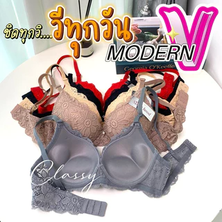 เสื้อใน sister hood 2116 ฟองน้ำรูปหัวใจ อกชิด อกวีมีร่อง ฟองน้ำหนากลางๆ เป็นลูกไม้ทั้งตัว