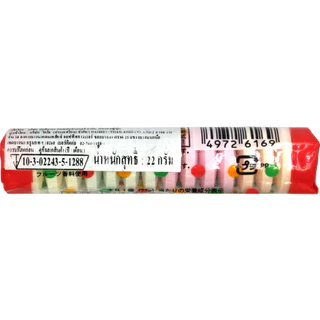 มัตสึยามะ เนโอะ ฟรุ๊ต ซี แคนดี้ ลูกอมกลิ่นผลไม้รวม ขนาด 22 กรัม - Matsuyama Neo Fruit C Candy