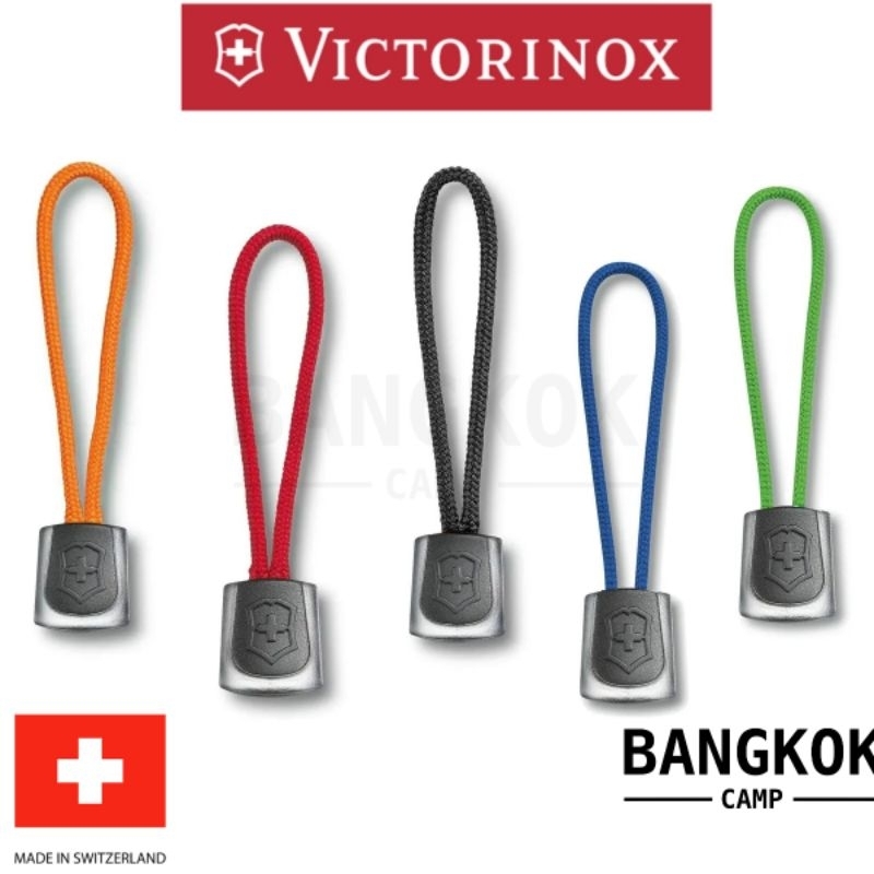[Genuine] Victorinox Lanyard Nylon Cord with Rubber grip (4.1824) | พวงกุญแจ สายคล้อง มีดพก มีเพับ