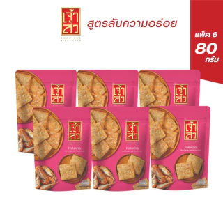 เจ้าสัว ข้าวตังหน้าหมูหยอง แพ็ค 6 ถุง 80 กรัม (เลือกรสชาติ)