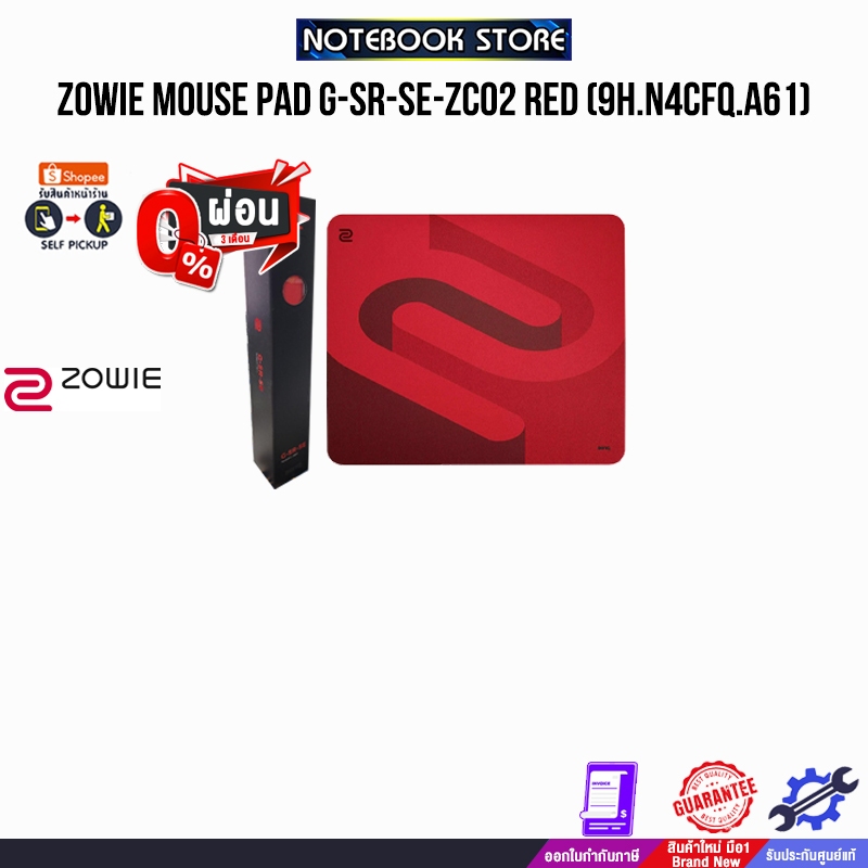 [ผ่อน 0% 3 ด.]BENQ ZOWIE MOUSE PAD G-SR-SE-ZC02 RED (9H.N4CFQ.A61)