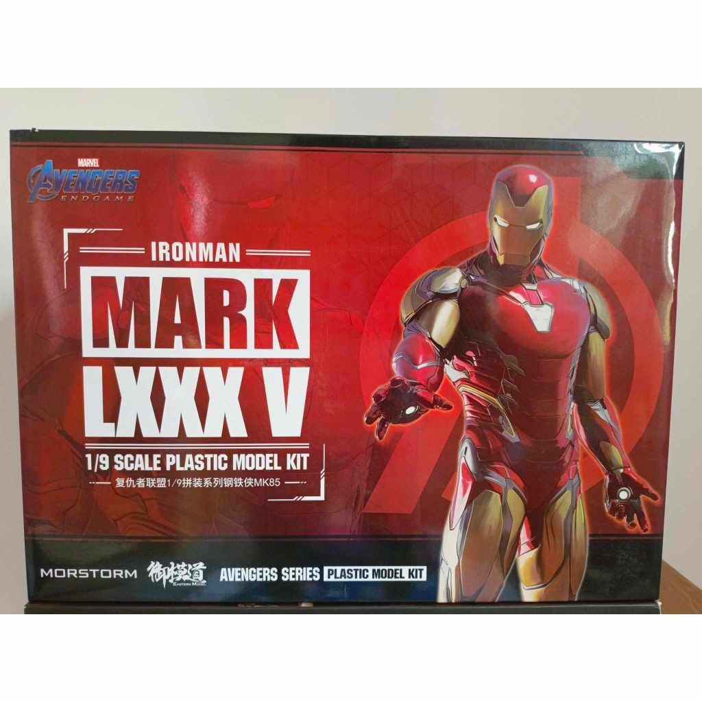 E-Model: Ironman Mark LXXXV (Mark85) Deluxe Edition
