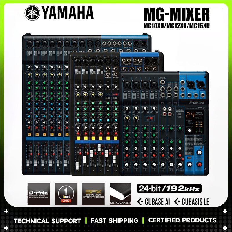 YAMAHA MG10XU MG12XU MG16XU มิกเซอร์ระดับมืออาชีพพร้อมเอฟเฟกต์ DSP ในตัว
