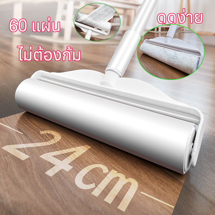 ลูกกลิ้งดักขนพร้อมไม้ยาว แปรงเก็บขน  ลูกกลิ้งทำความสะอาด ดูดฝุ่น ขนแมว เส้นผม 1 ม้วนฉีกได้ 60 ครั้ง