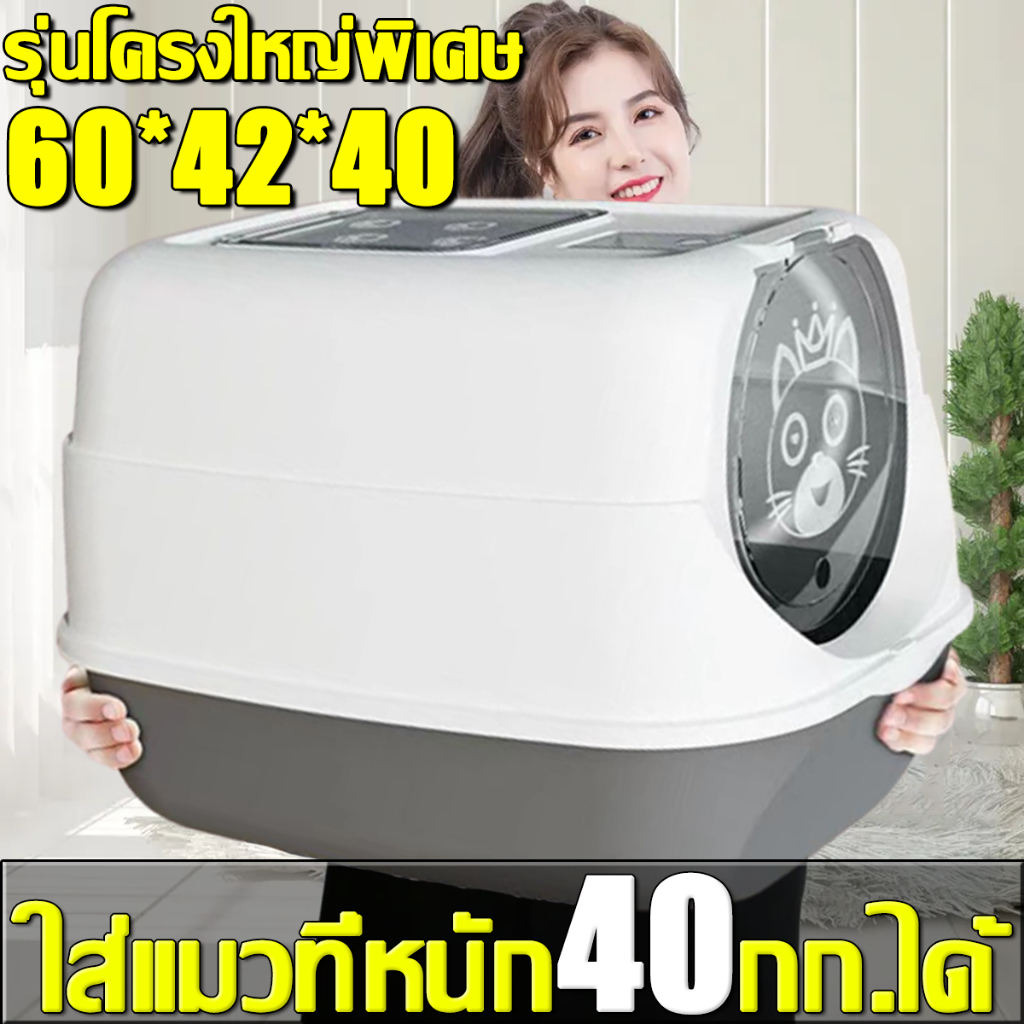 QUANXIN กะบะทรายแมว ห้องน้ำแมวขนาดใหญ่ กระบะทรายแมวขนาดใหญ่ แถมพลั่วตักทรายแมว ชุดระงับกลิ่นกาย กระบะทรายแมวพกพา