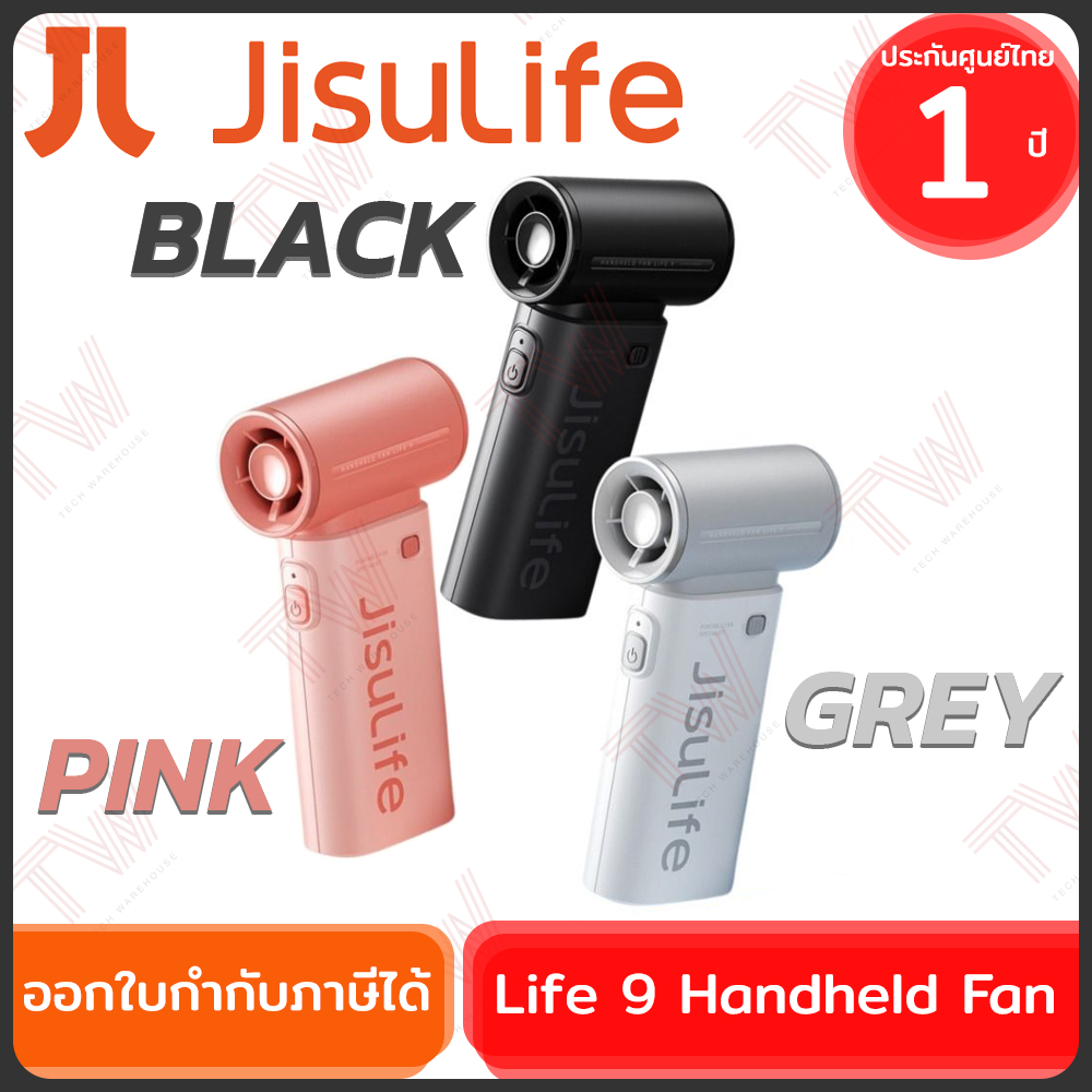 Jisulife Life 9 Handheld Fan พัดลมมือถือ ของแท้ ประกันศูนย์ 1ปี
