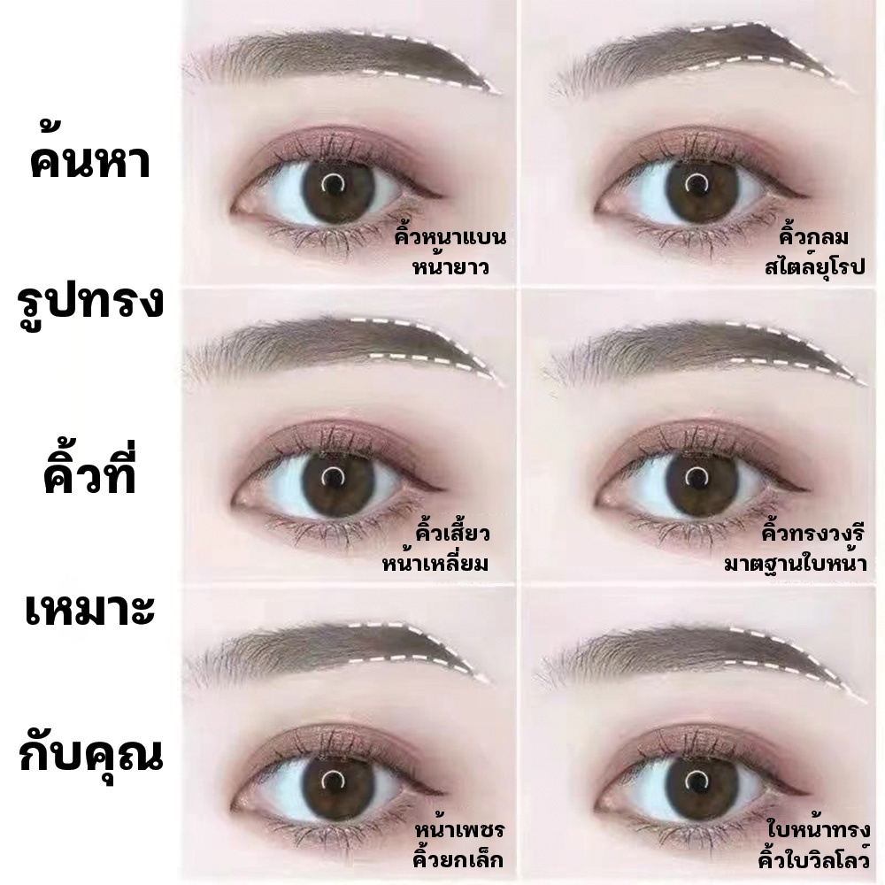 ดินสอเขียนคิ้ว เครื่องสำอางสำหรับผู้หญิ กันน้ำ ติดทนนาน แบบหมุน กันเหงื่อ ดินสอเขียนคิ้วแบบเชือก - รูปที่ 4