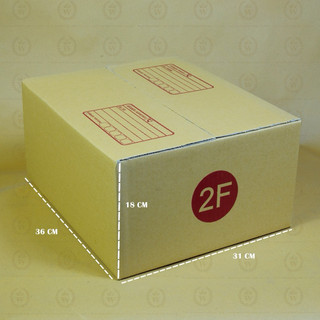 ลด30% โค้ดINC828TN ❗ กล่องพัสดุ เบอร์2F (20ใบ)