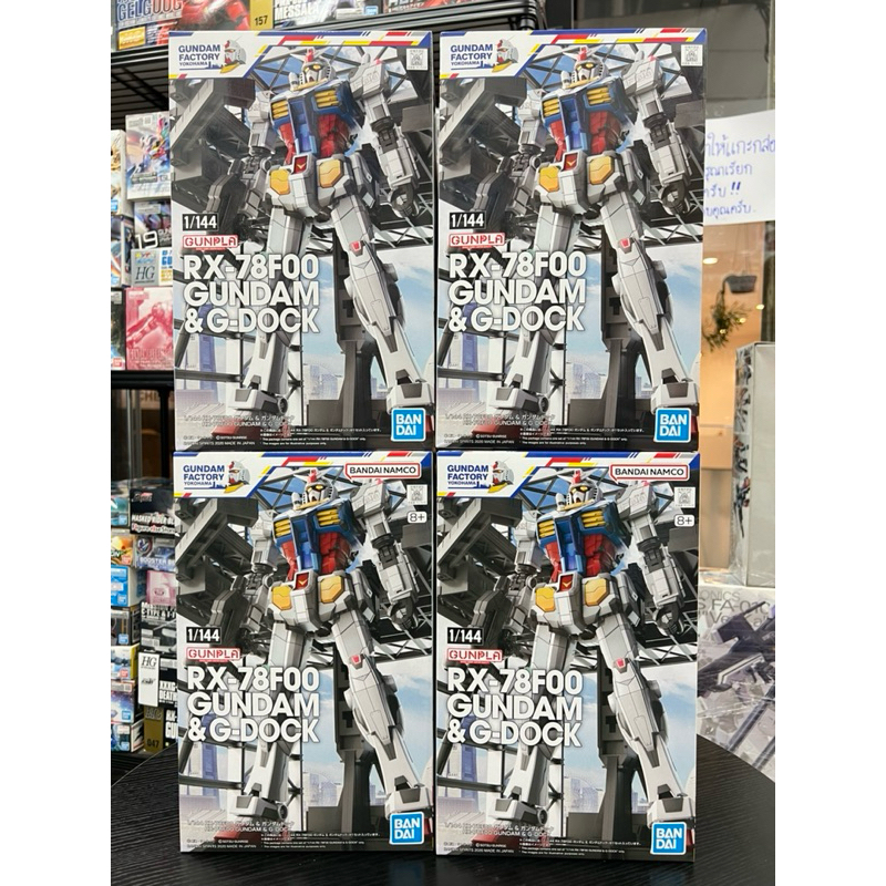 1/144 RX-78F00 GUNDAM & G-DOCK [GUNDAM FACTORY YOKOHAMA]