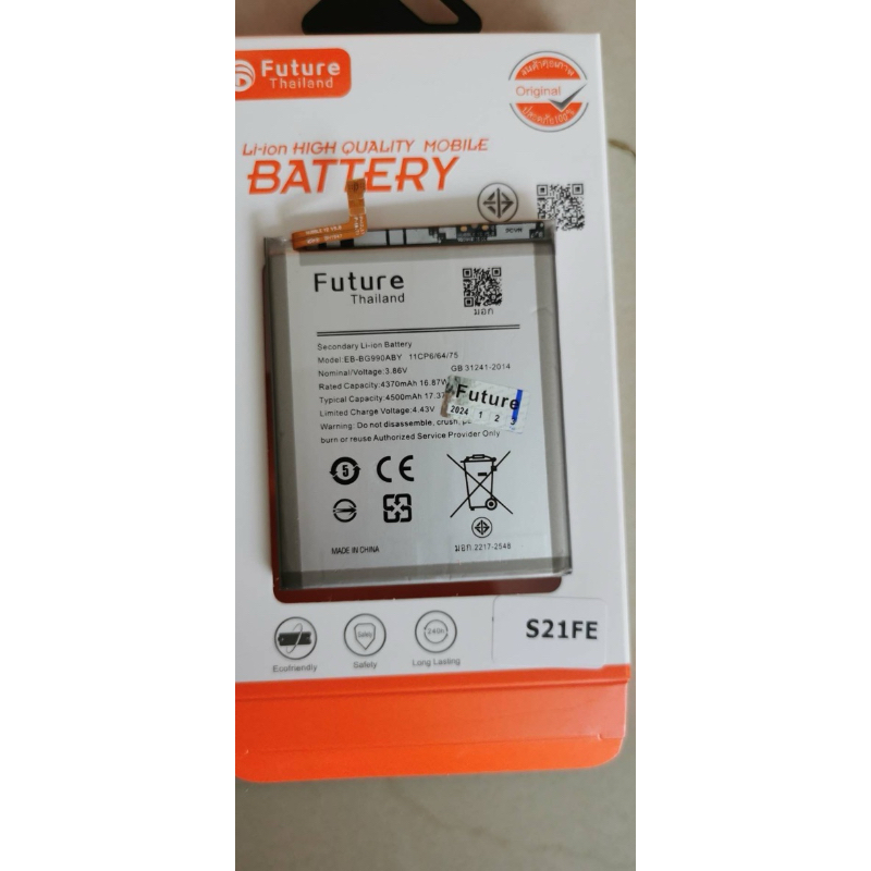 แบต Samsung  s21fe 5g s21 fe 5g