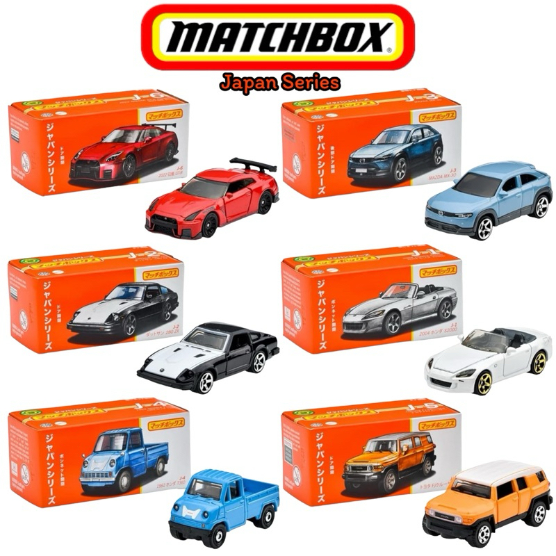 Matchbox | Japan Series Set 6(Nissan R35 280zx Honda S2000 T360 Mazda Cx-30 Toyota FJ) สเกล 1:64
