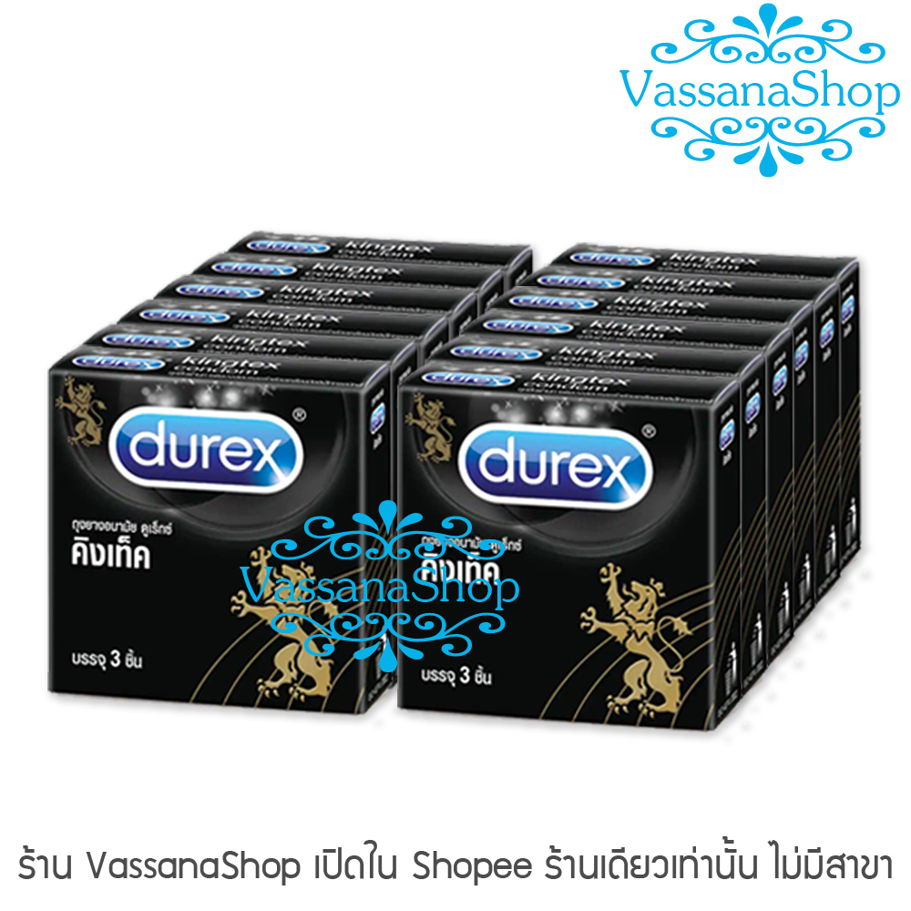Durex Kingtex 12 กล่อง - ผลิต2567/หมดอายุ2572- ถุงยาง ถุงยางอนามัย ดูเร็กซ์ คิงเท็ค Durex KIngtex 49