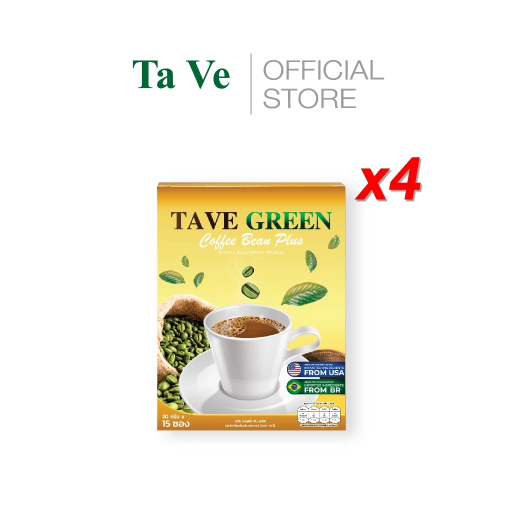 [Ta Ve]ทาวี่ กาแฟทาวี่ คุมหิวx2 อิ่มนาน เร่งเผาผลาญ ได้10เท่า สุดคุ้ม(60ซอง) ( 4 กล่อง ) พร้อมจัดส่ง
