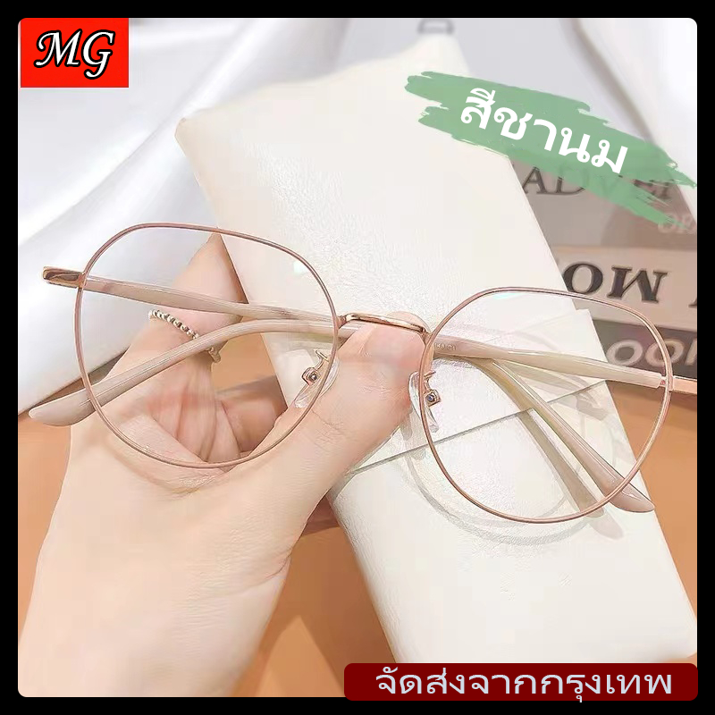 [จัดส่งรวดเร็ว]แว่นกรองแสง กรอบแว่นทรงกลม แฟชั่นเกาหลี บล็อกแสงสีฟ้า ขนาดเล็ก รุ่นใหม่ล่าสุด มี 6 สียอดนิยมUnisex