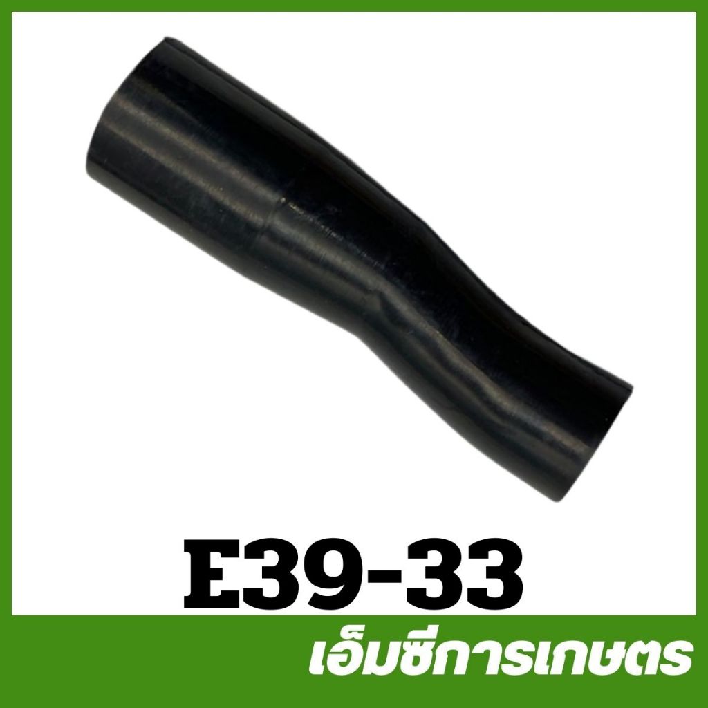 E39-33 อะไหล่ เครื่องตัดหญ้า T200 สายน้ำมัน ทนแบนซิล