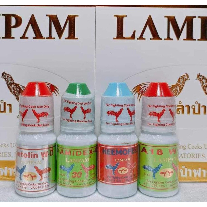 ลำปำ…อาหารสัตว์ปีก4มหัศจรรย์(มินิ)