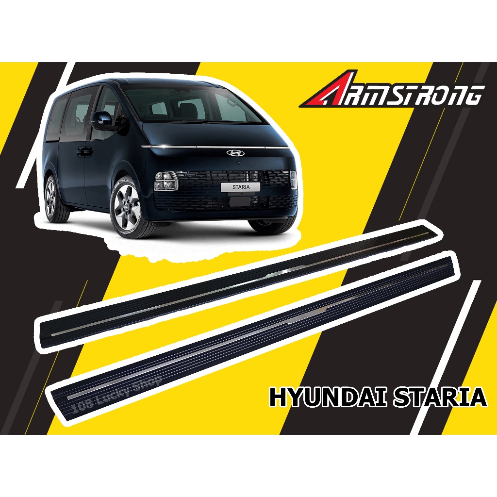 บันไดข้างไฟฟ้า HYUNDAI STARIA