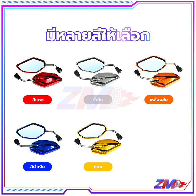 กระจก กระจกมองข้างรถมอเตอร์ไซค์ กระจกHD กรอบโลหะออกไซด์ สามารถปรับมุมได้ตามต้องการ และไม่กลัวแสงสะท้อน - รูปที่ 6
