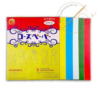 กระดาษคาร์บอน กระดาษลอกลาย ยีห้อ Miss ribbon (ซองทอง) ✅พร้อมส่ง